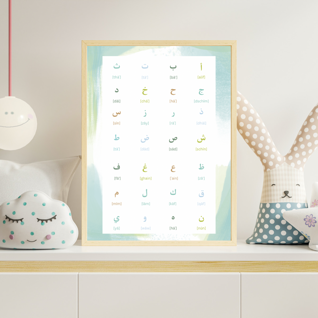 Arabisches Alphabet Poster - islamische Poster