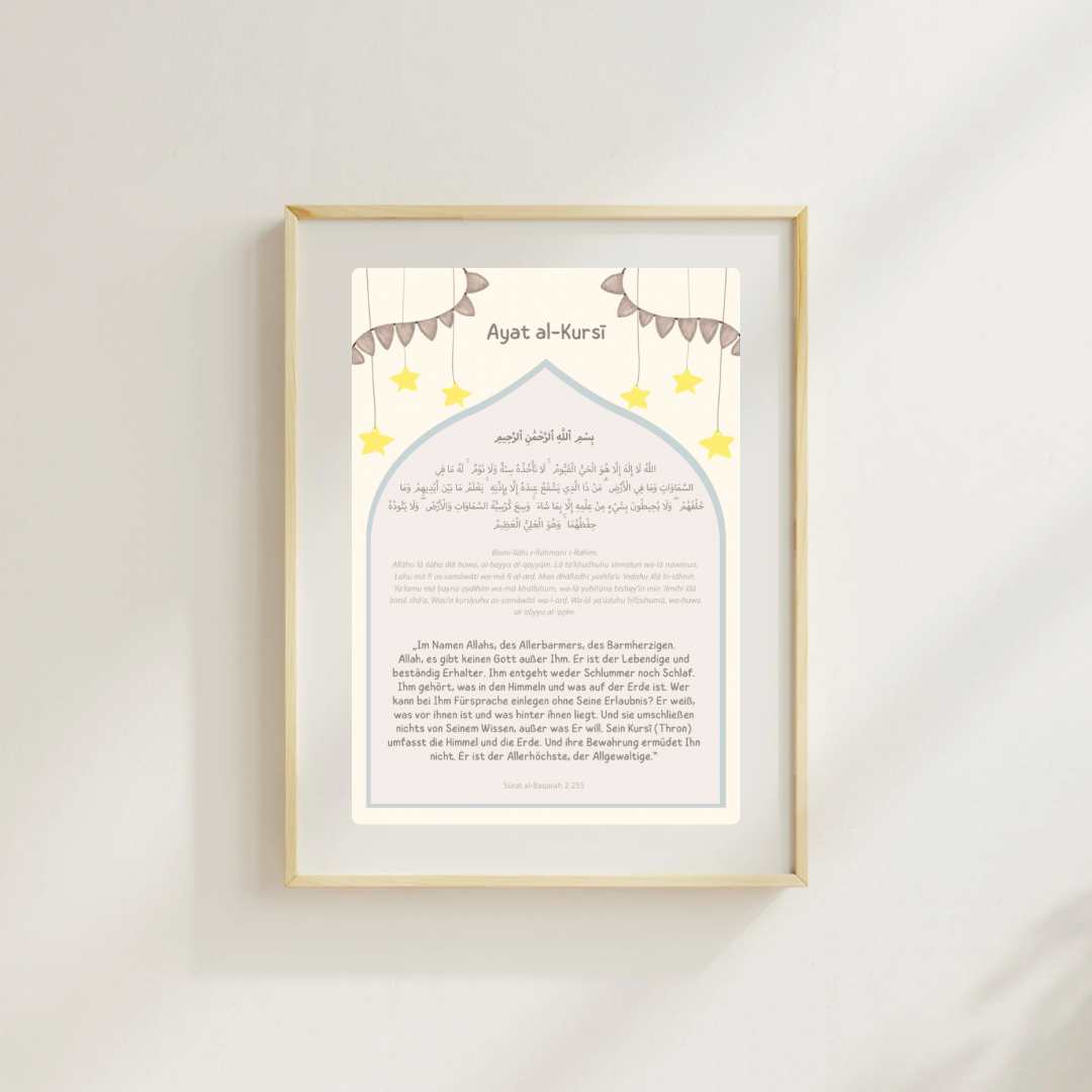 Ayat al-Kursi Islamische Poster Kinderzimmer - Dua Schutz Koranvers