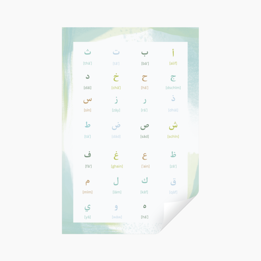 Arabisches Alphabet Poster - islamische Poster