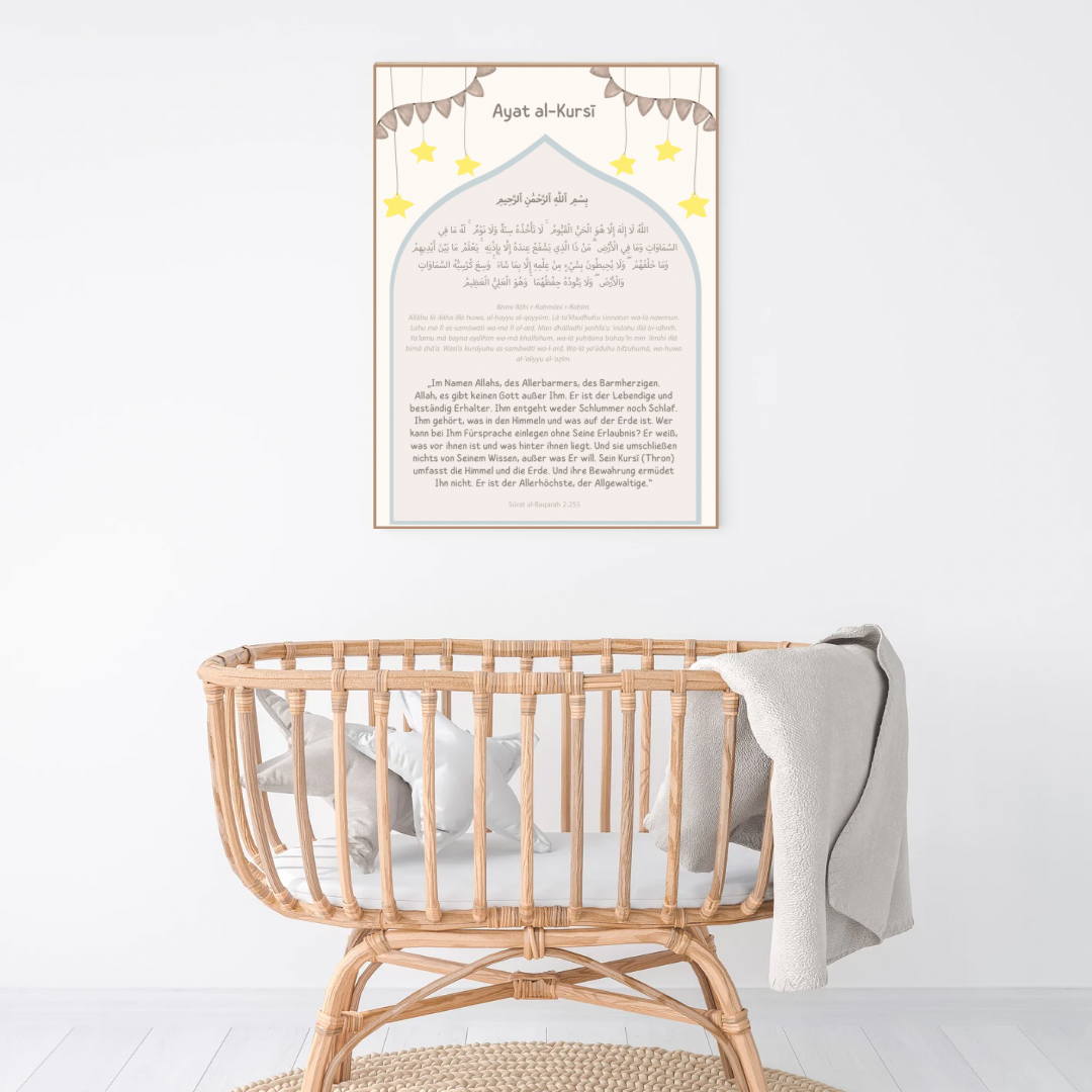 Islamische Poster Kinderzimmer - Dua Schutz Koranvers Schutzgebet Islam