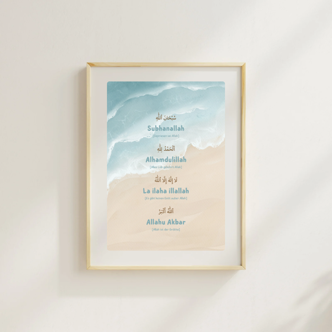 Islamisches Dhikr Wandbild im Holzrahmen mit den vier Tasbih Worten in ruhigen Beige und Blautönen