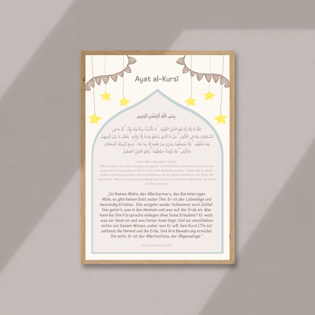 Islamische Poster Kinderzimmer - Dua Schutz Koranvers Schutzgebet Islam