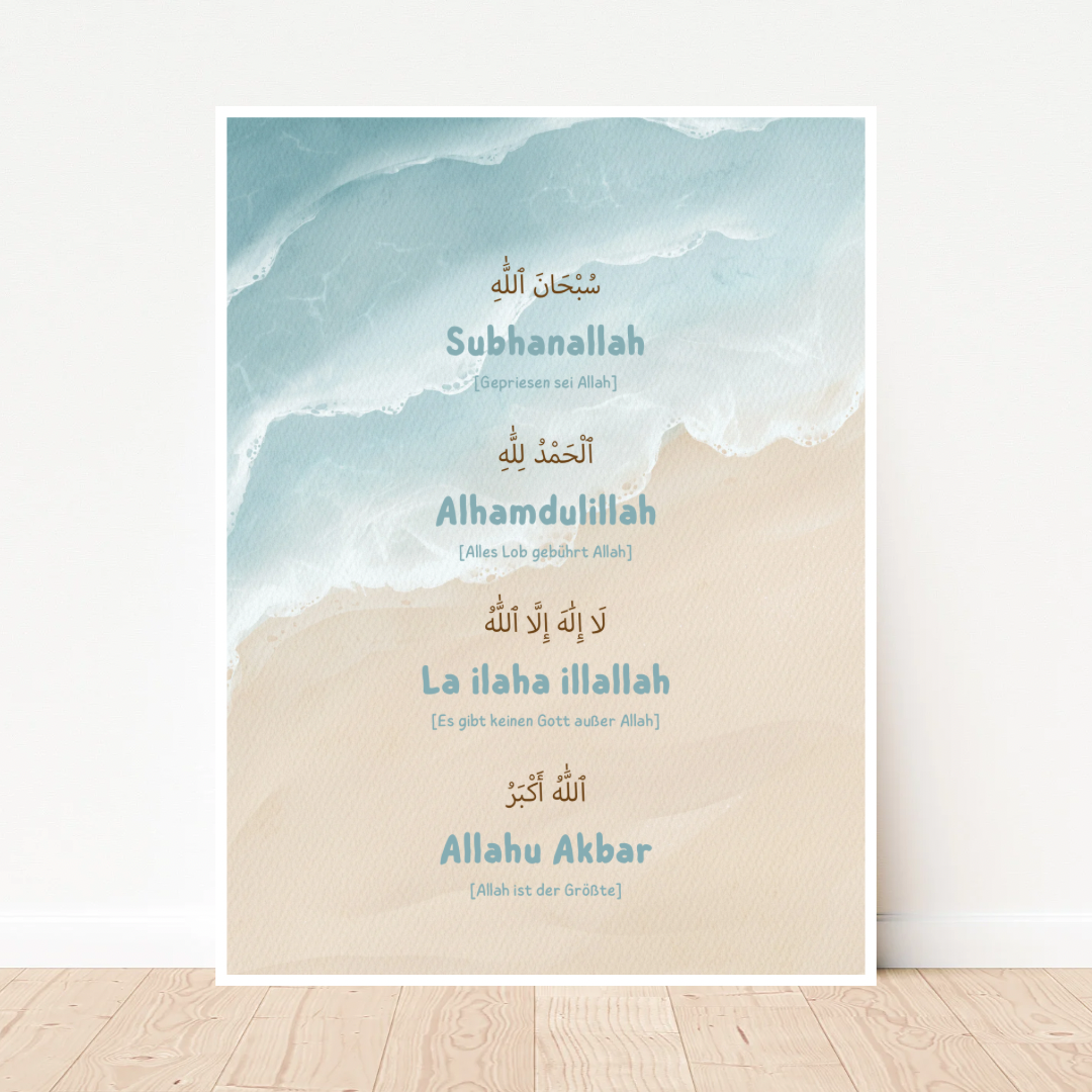 Dhikr Poster mit Subhanallah, Alhamdulillah, La ilaha illallah und Allahu Akbar in Arabisch mit deutscher Übersetzung