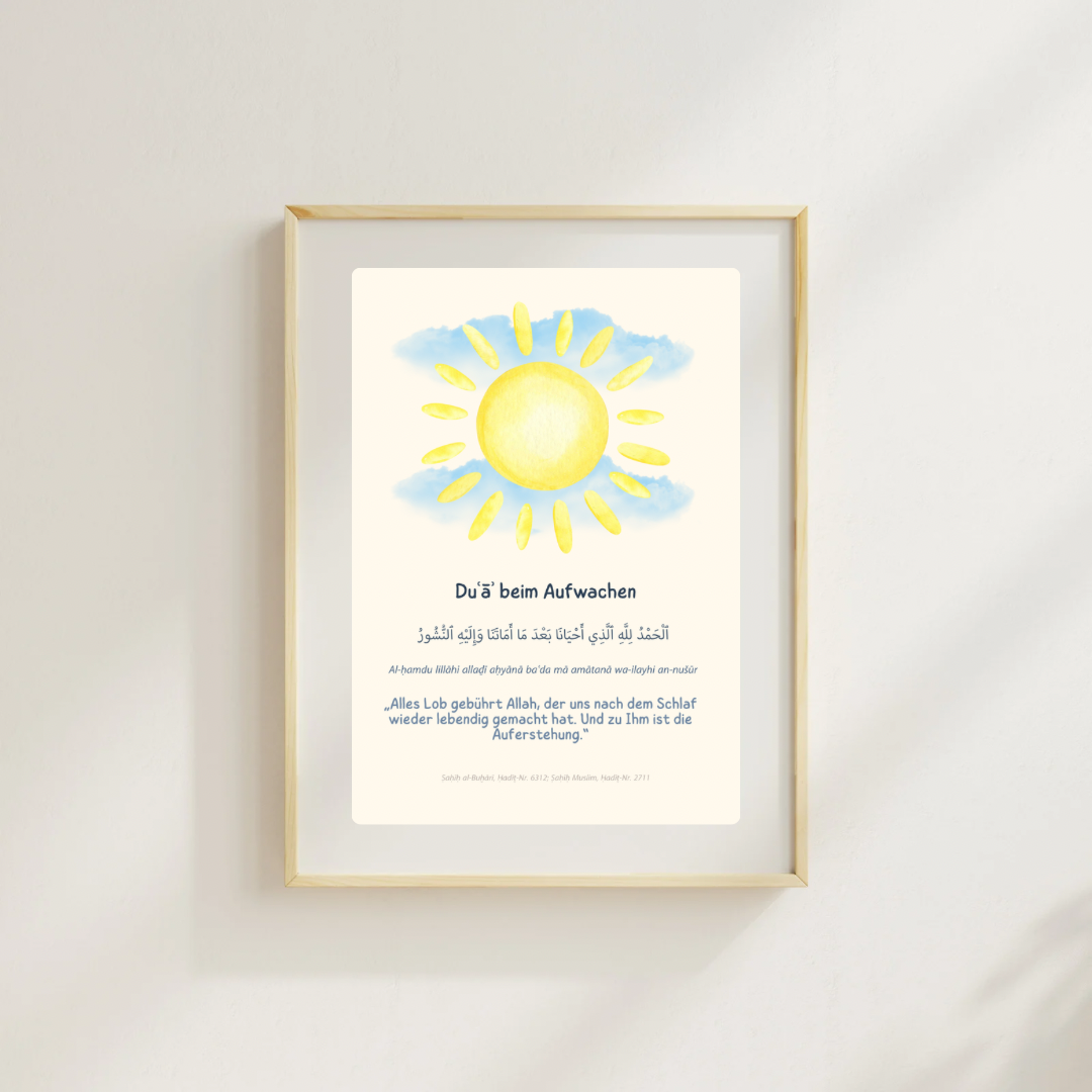 Islamische Poster Kinderzimmer - Dua Schutz Koranvers Morgengebet
