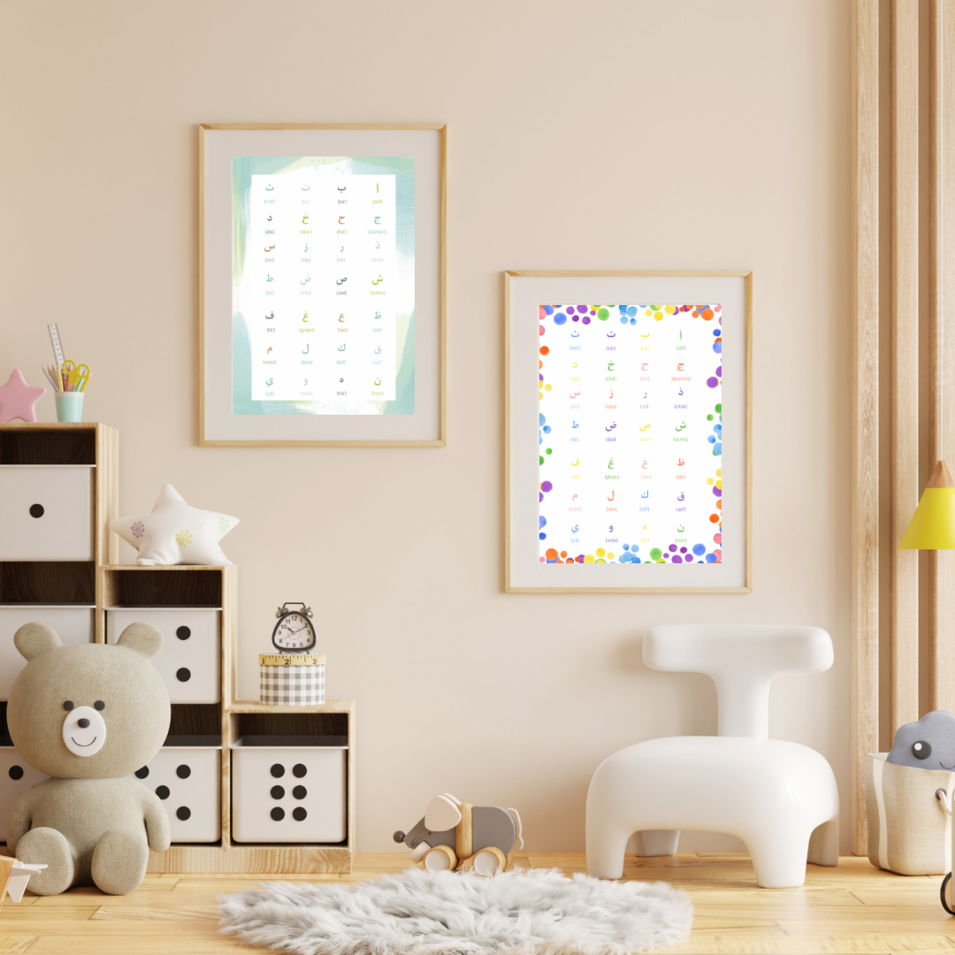 Arabisches Alphabet Poster - islamische Poster